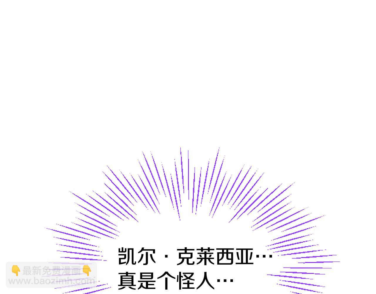 第6话 身份暴露(1/4)-第6话