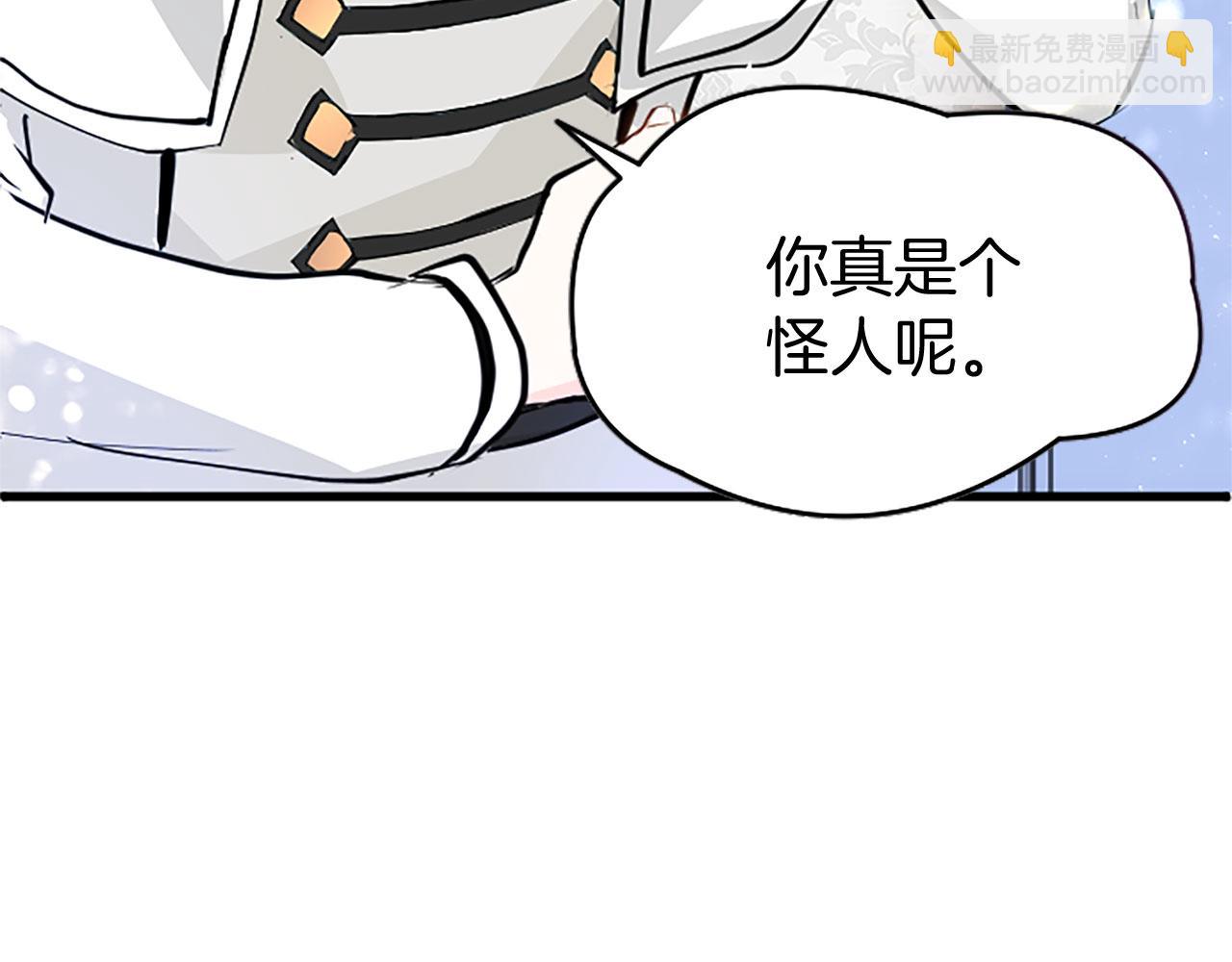 第6话 身份暴露(1/4)-第6话