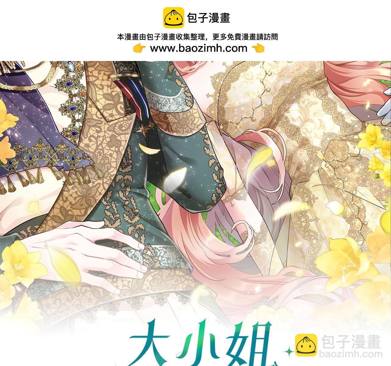 第50话 变身猫咪(1/5)-第50话