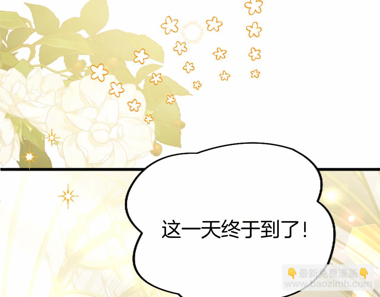 第54话 惩罚(1/4)-第54话