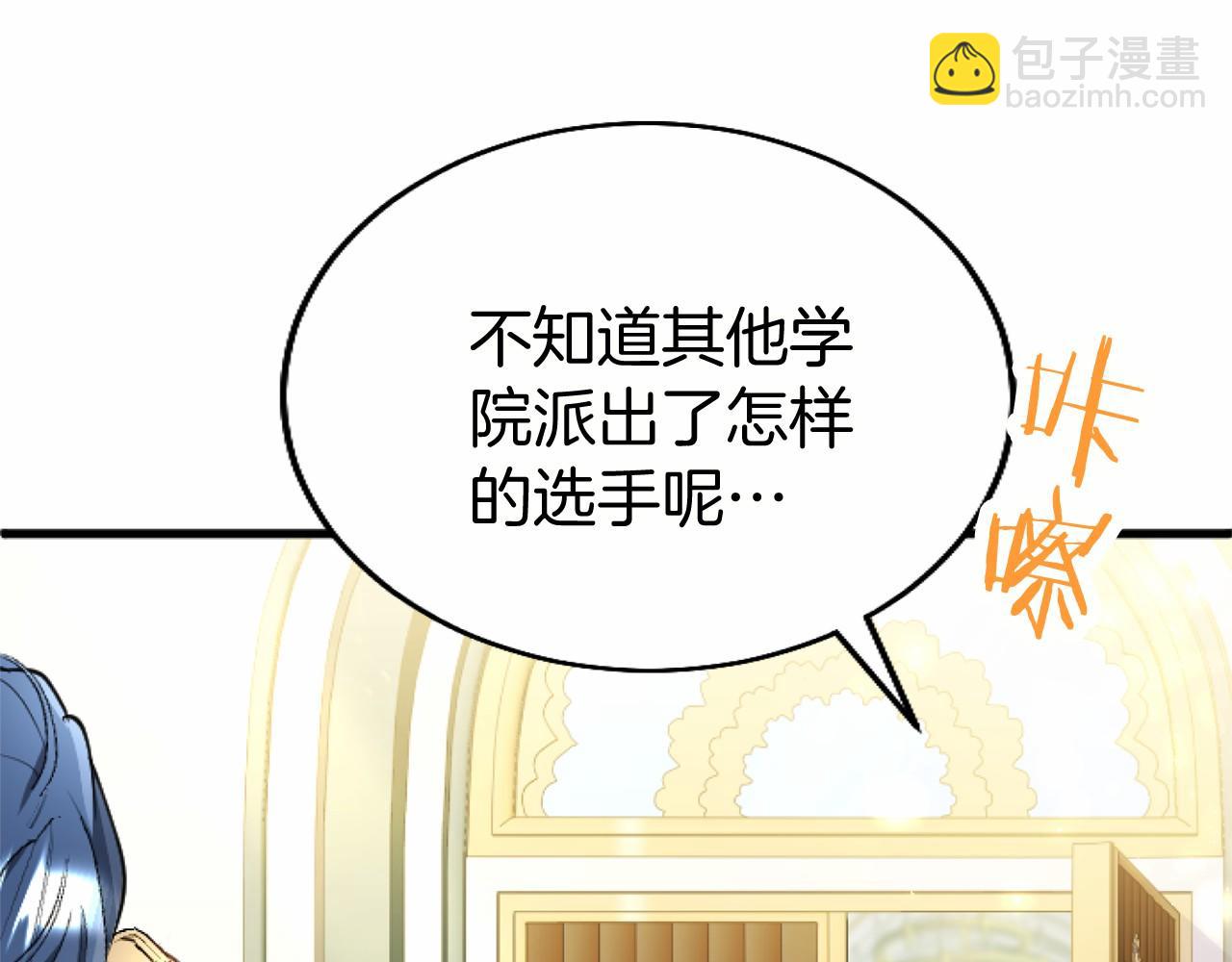 第54话 惩罚(1/4)-第54话