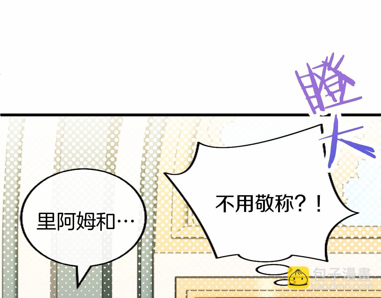 第54话 惩罚(1/4)-第54话