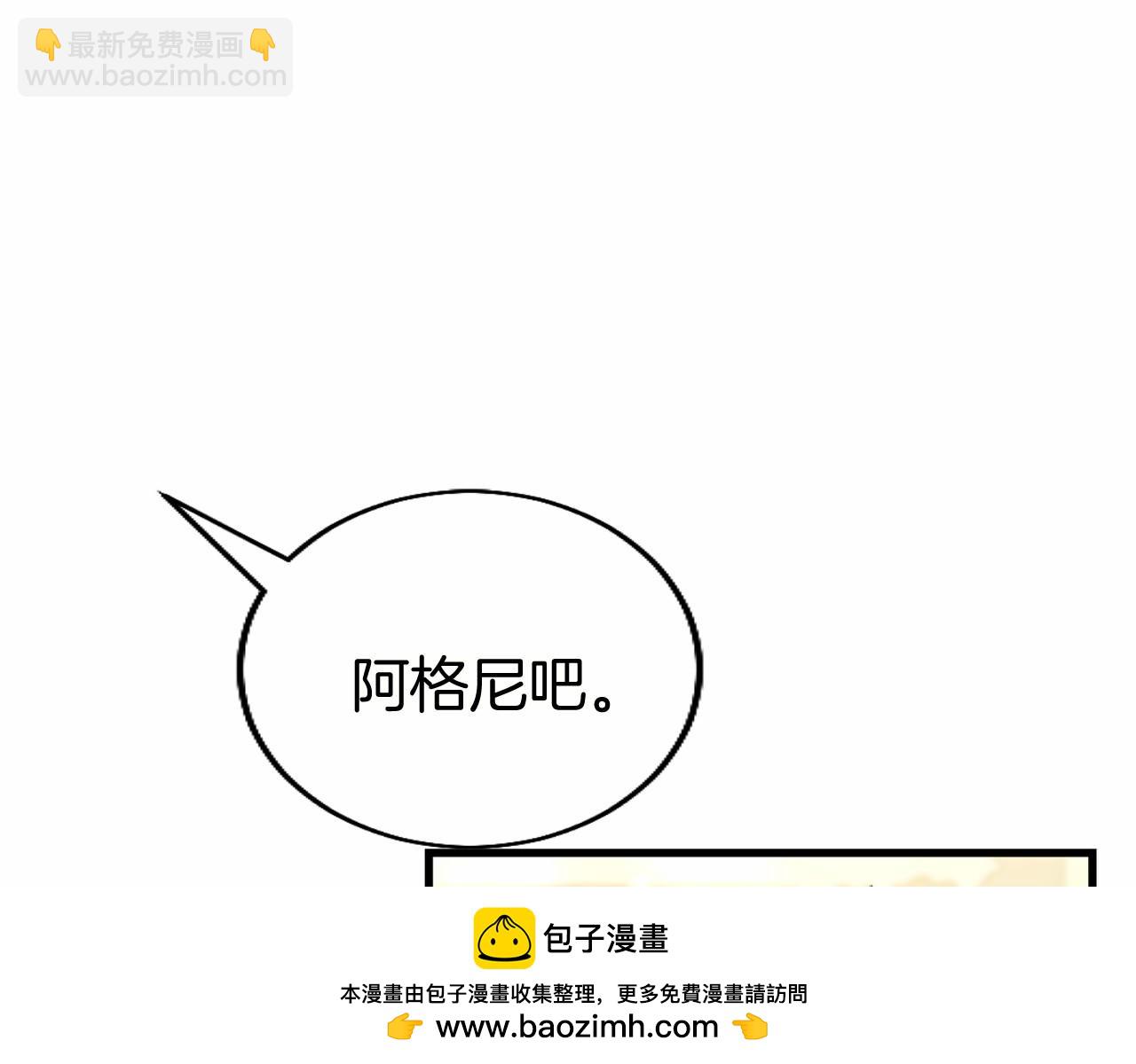 第54话 惩罚(1/4)-第54话
