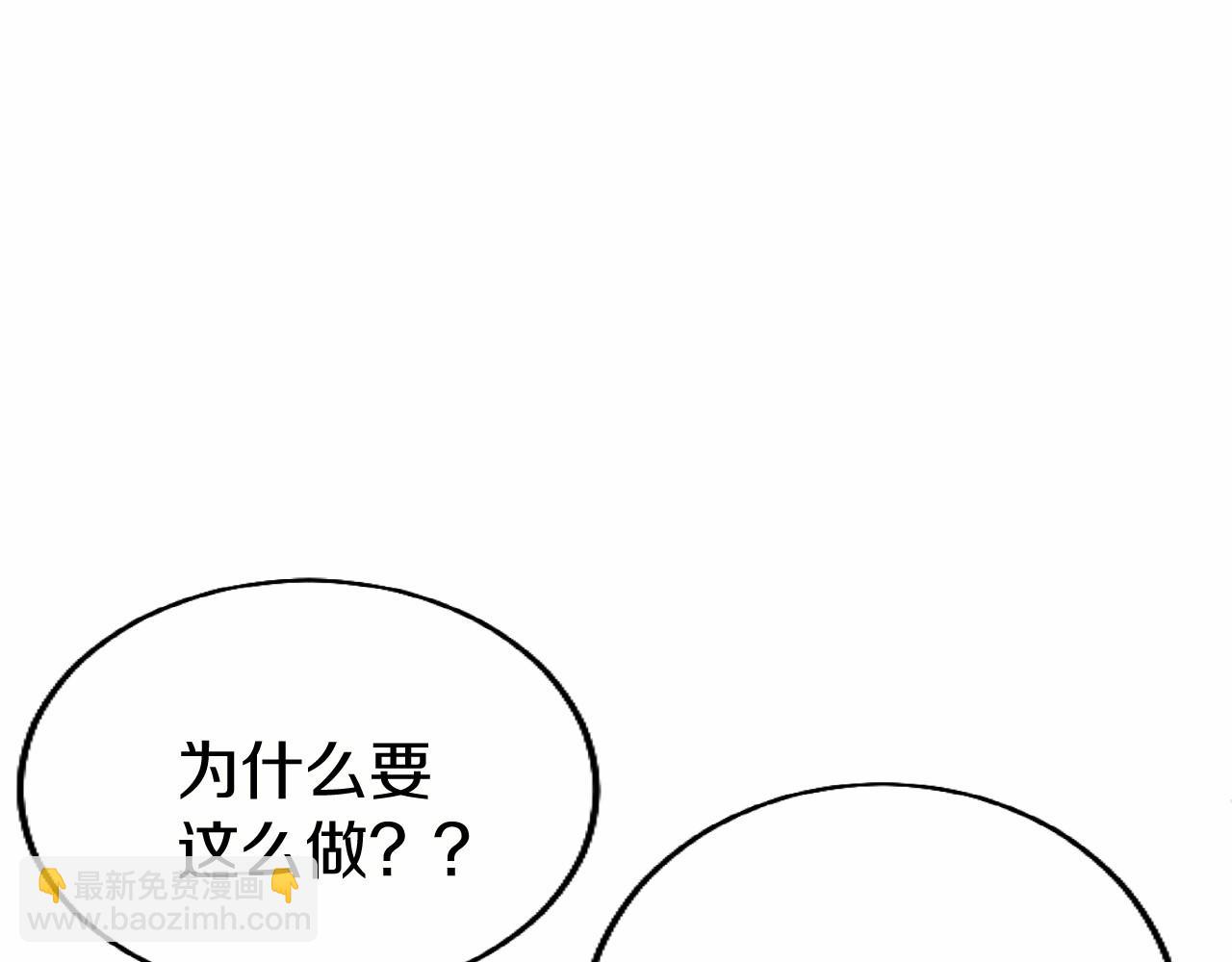 第56话 请多关照(1/3)-第56话