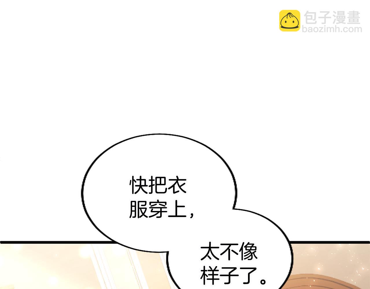第58话 暴露了？(1/5)-第58话