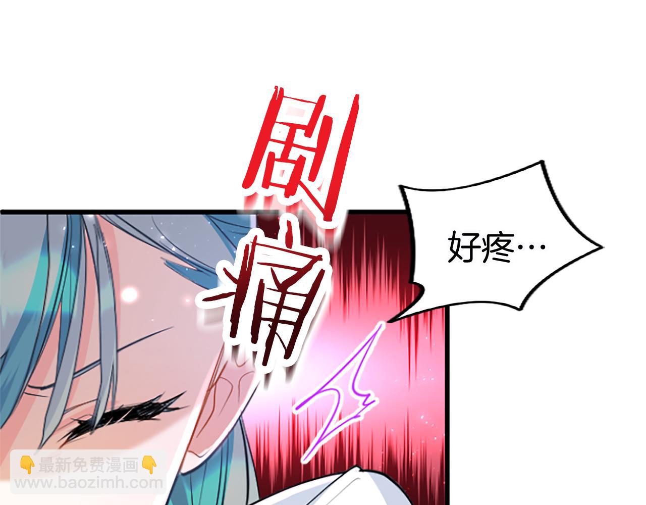 第60话 敌意（加更）(1/5)-第60话