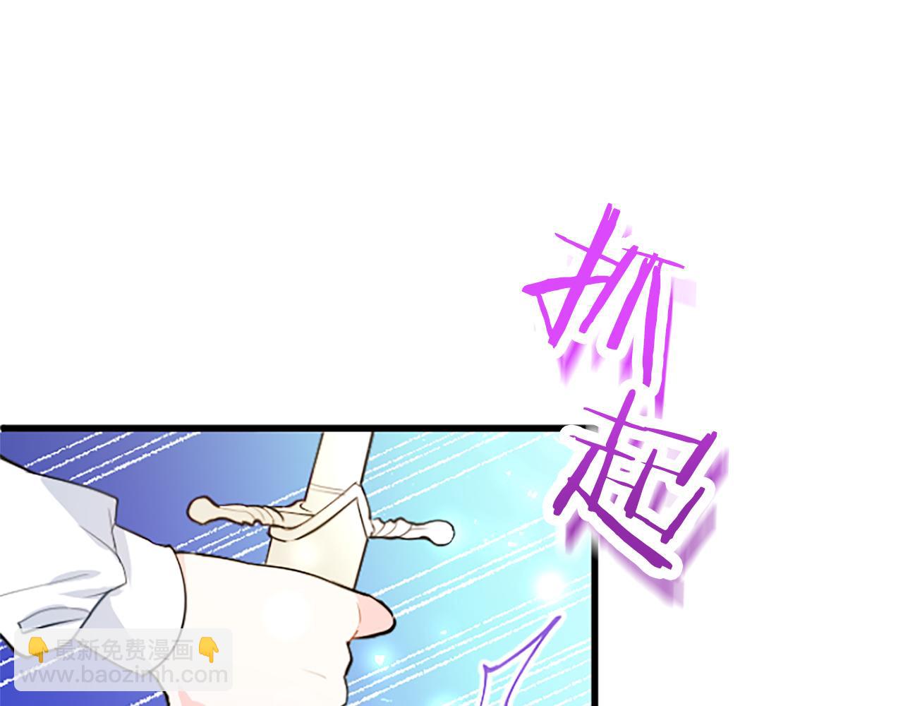 第60话 敌意（加更）(1/5)-第60话