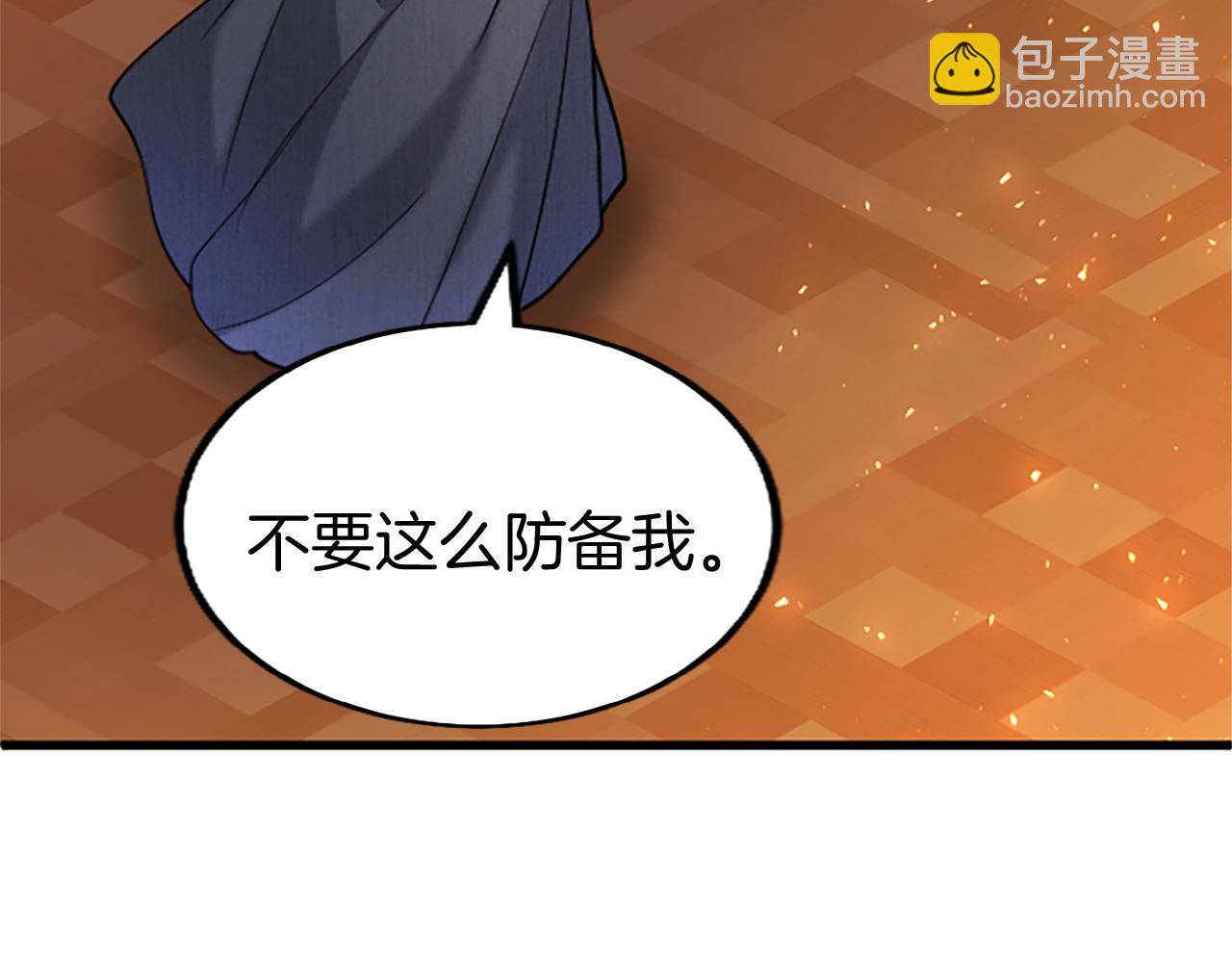 第60话 敌意（加更）(1/5)-第60话