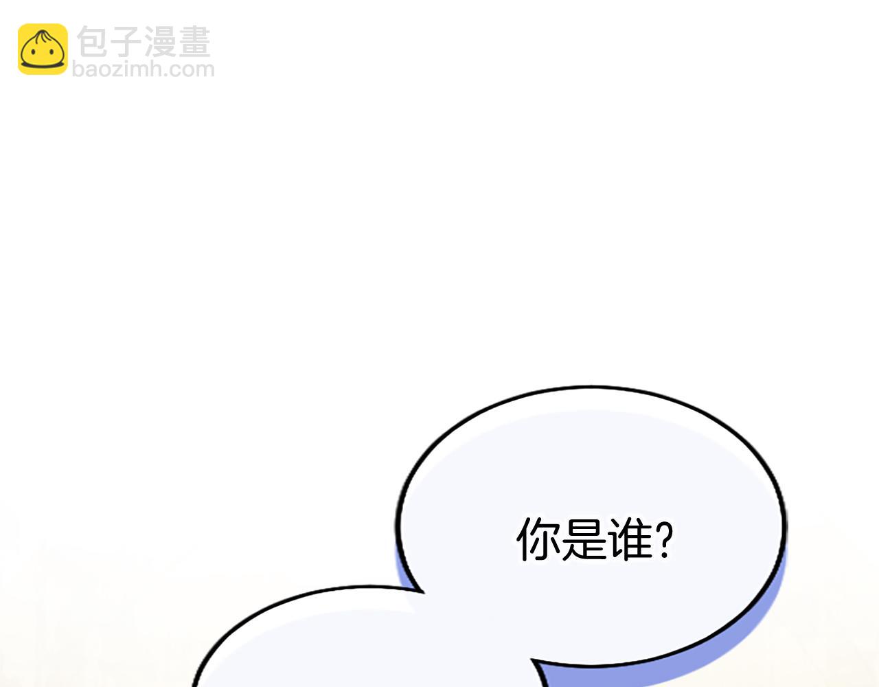 第60话 敌意（加更）(1/5)-第60话