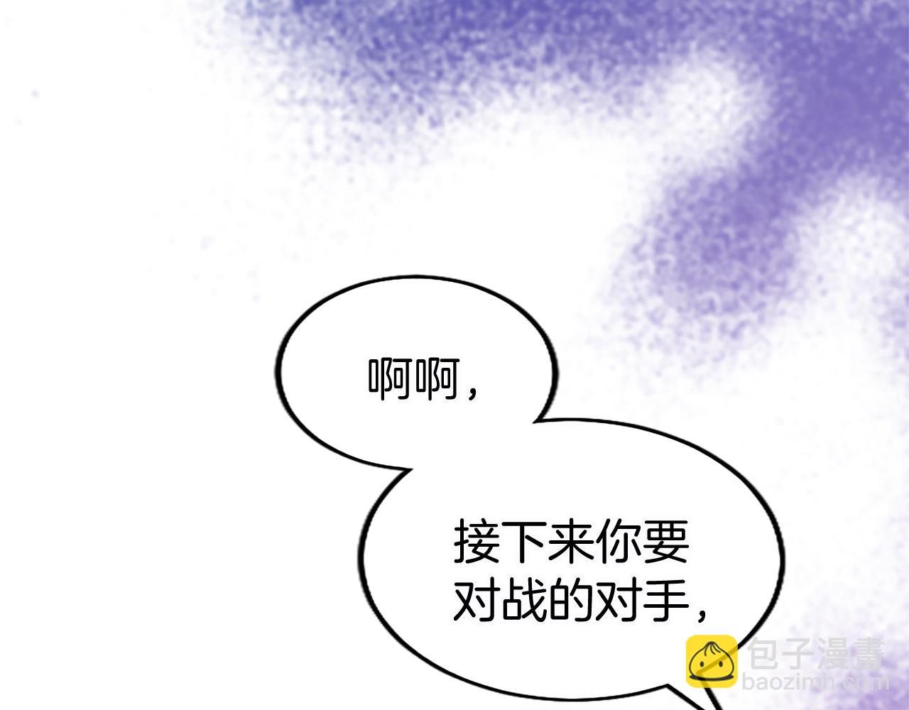 第60话 敌意（加更）(1/5)-第60话