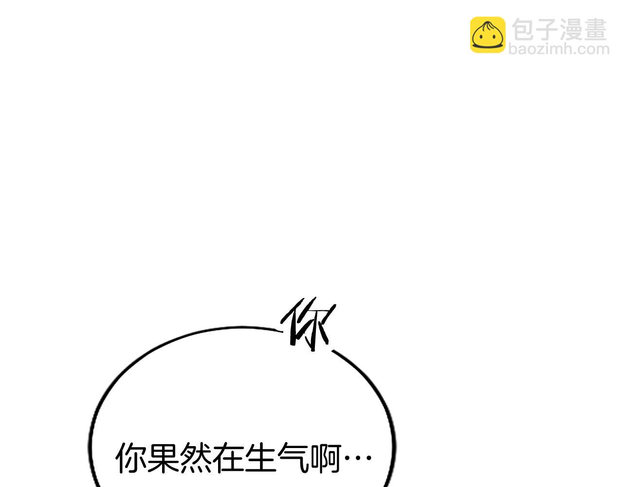 第64话 道歉(1/3)-第64话