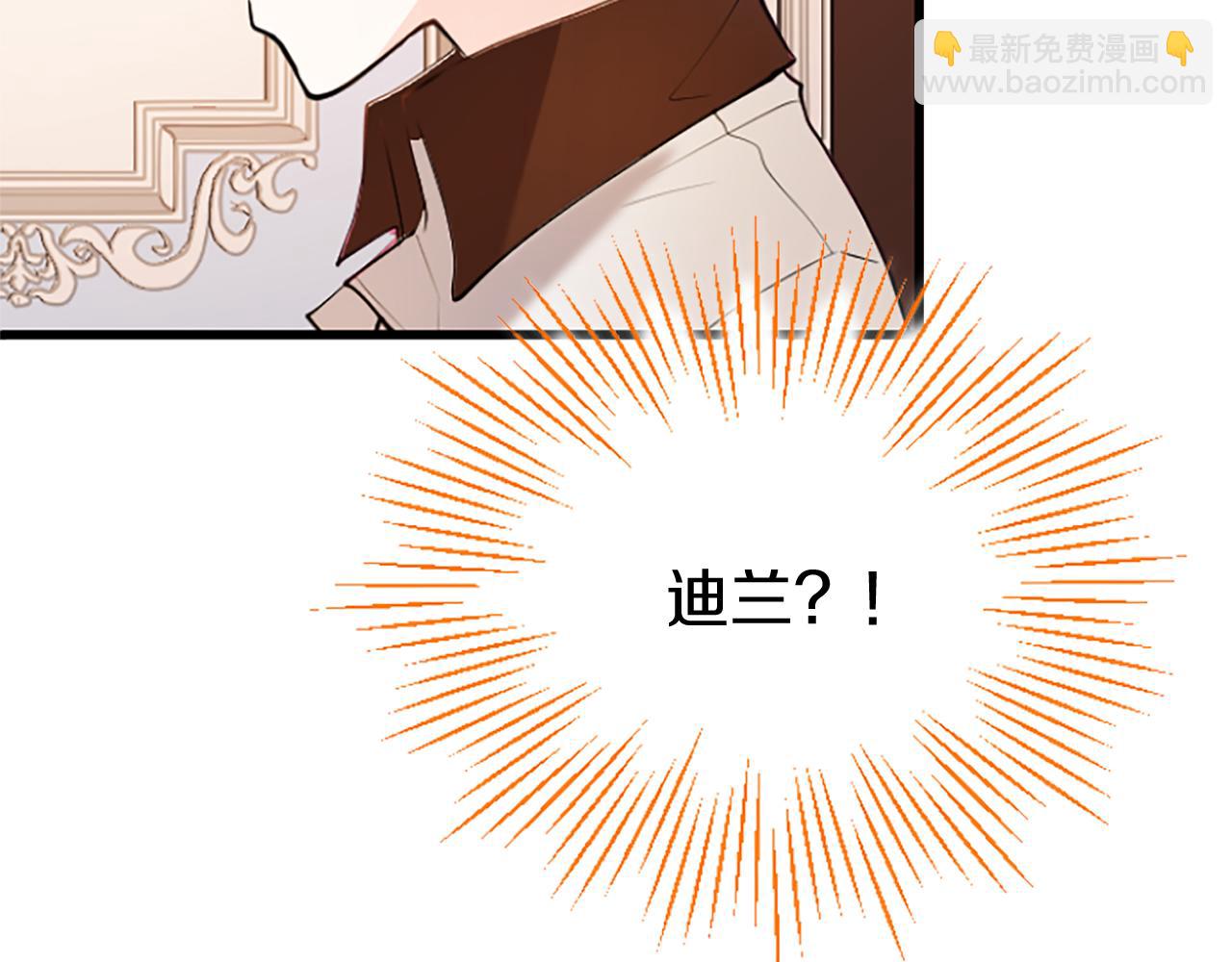 第64话 道歉(1/3)-第64话