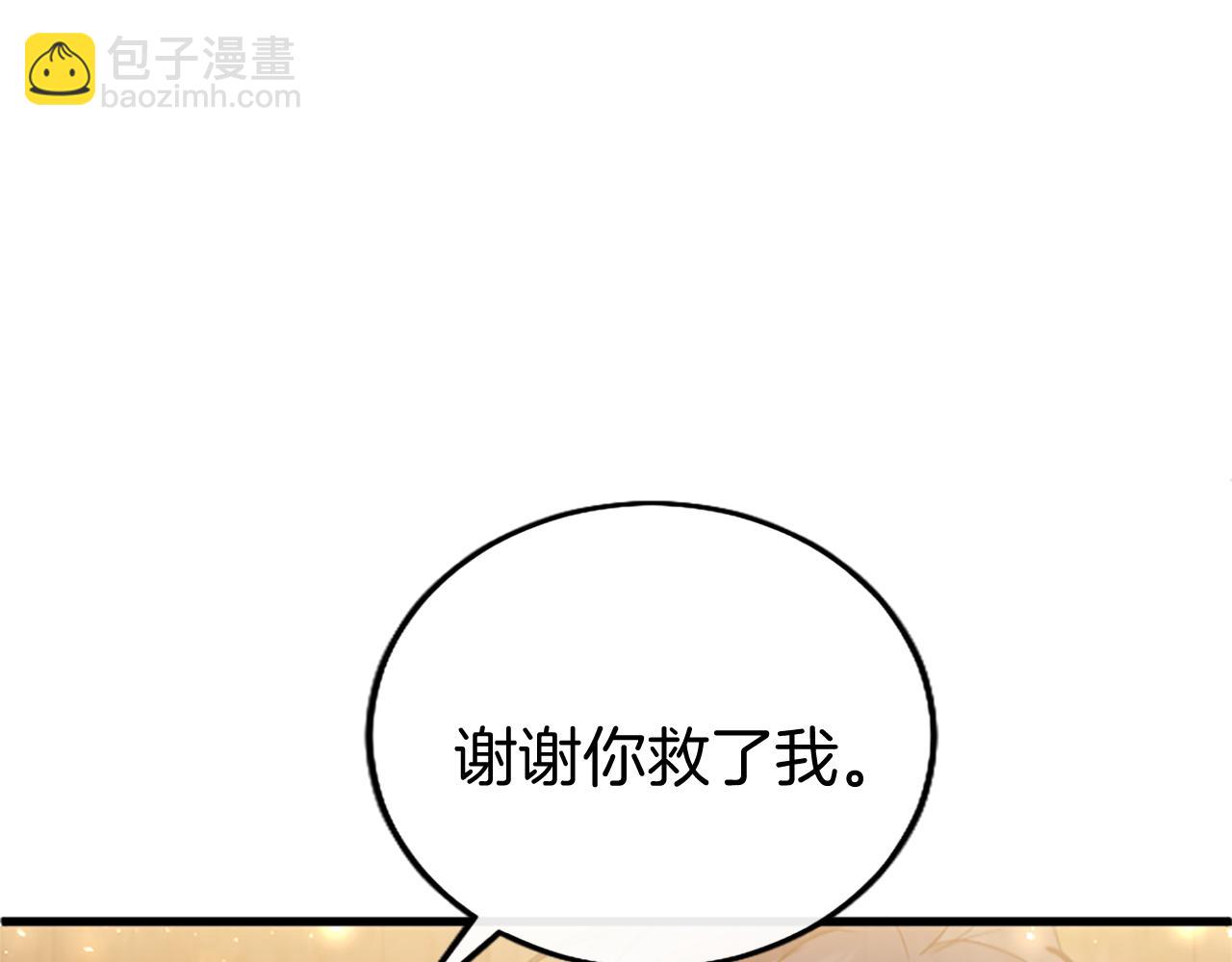 第64话 道歉(1/3)-第64话