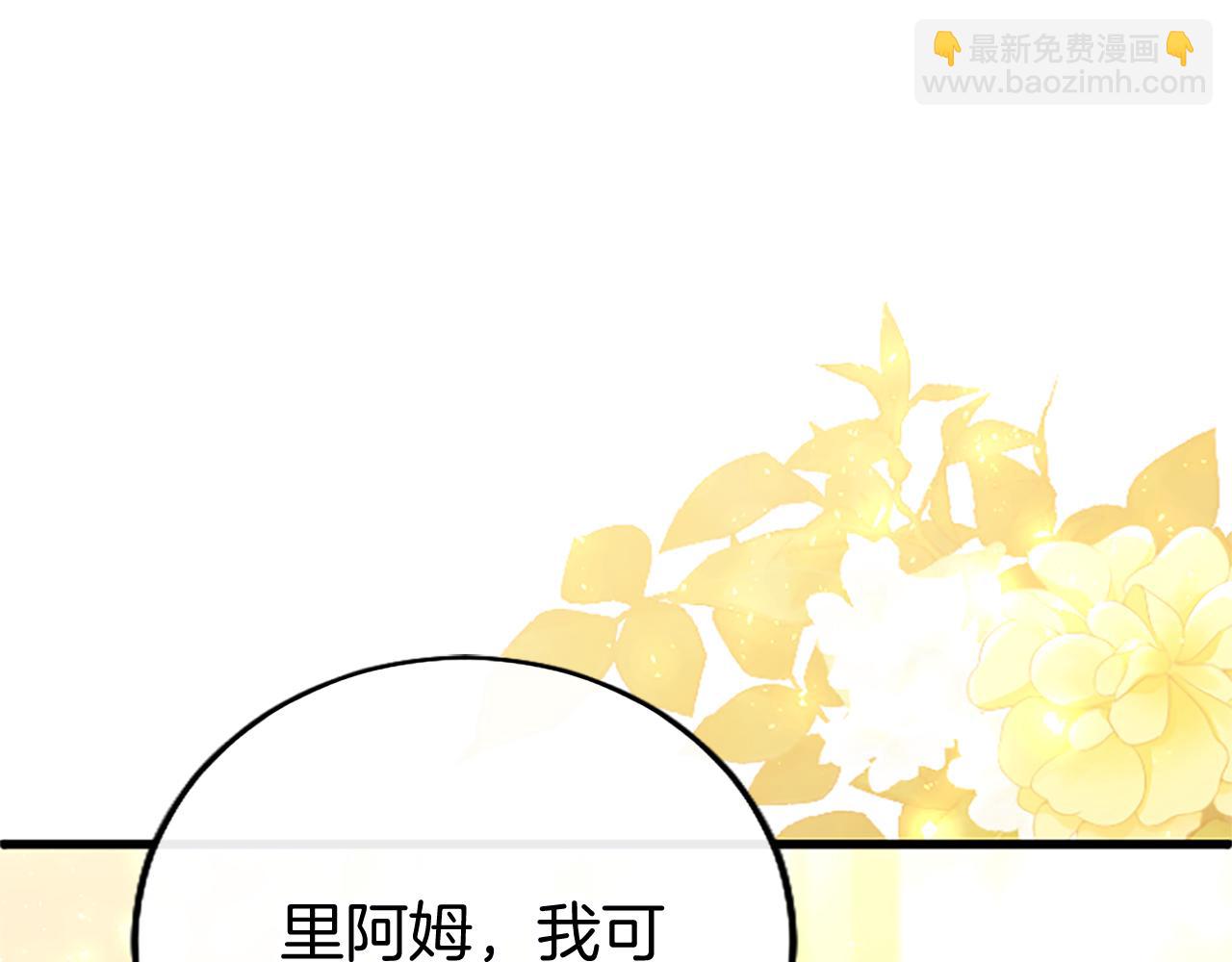 第64话 道歉(1/3)-第64话
