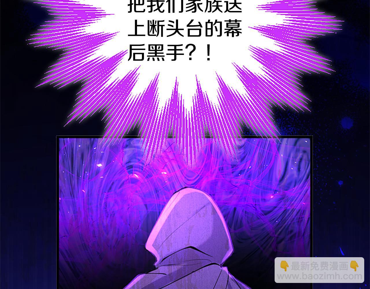 第66话 可以不结婚(1/4)-第66话