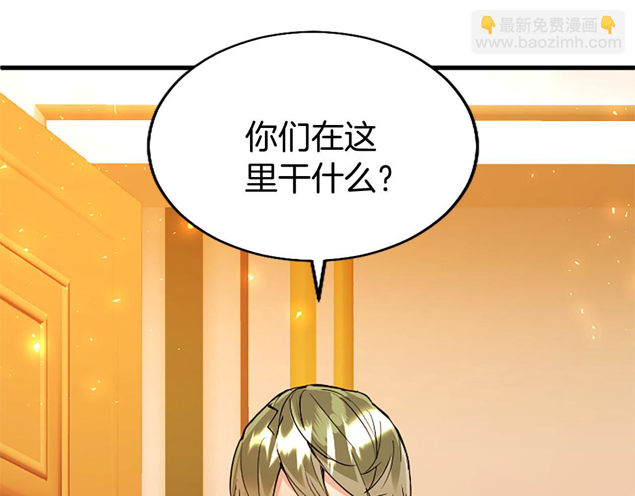 第68话 有妖怪(1/5)-第68话