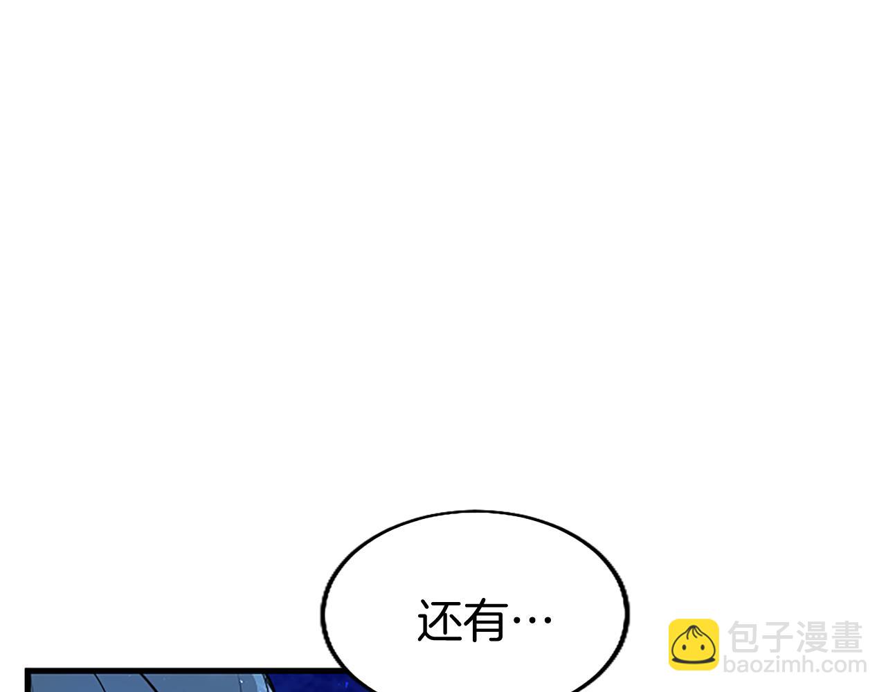 第68话 有妖怪(1/5)-第68话