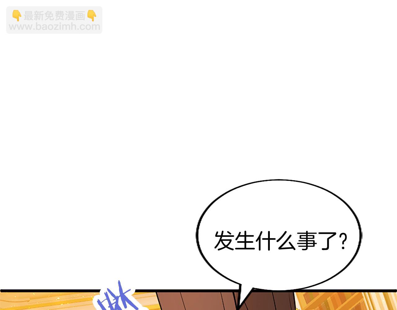 第68话 有妖怪(1/5)-第68话