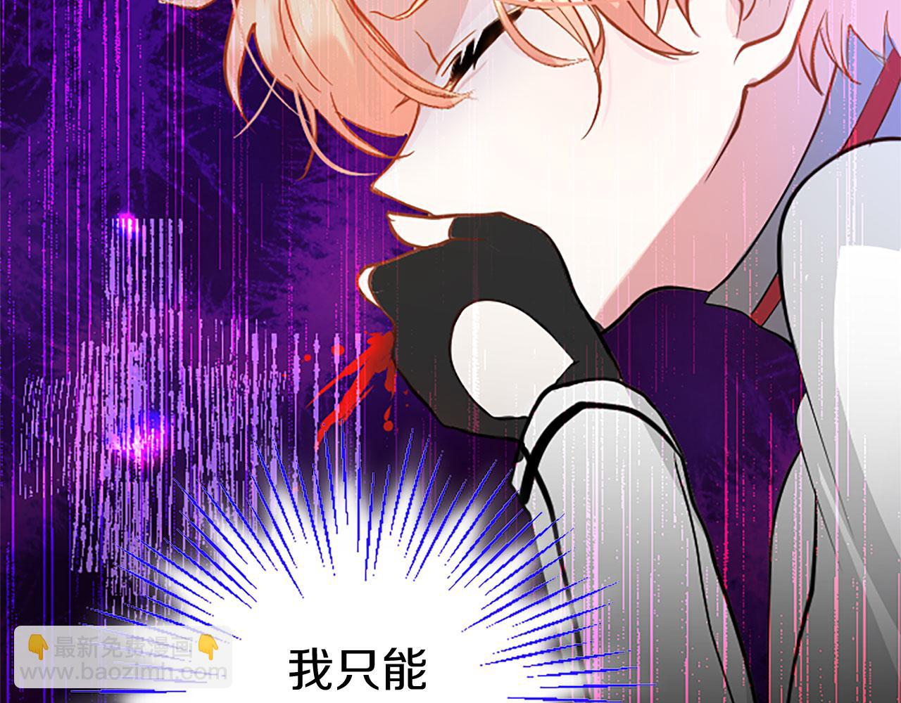 第8话 凯尔出手(1/4)-第8话