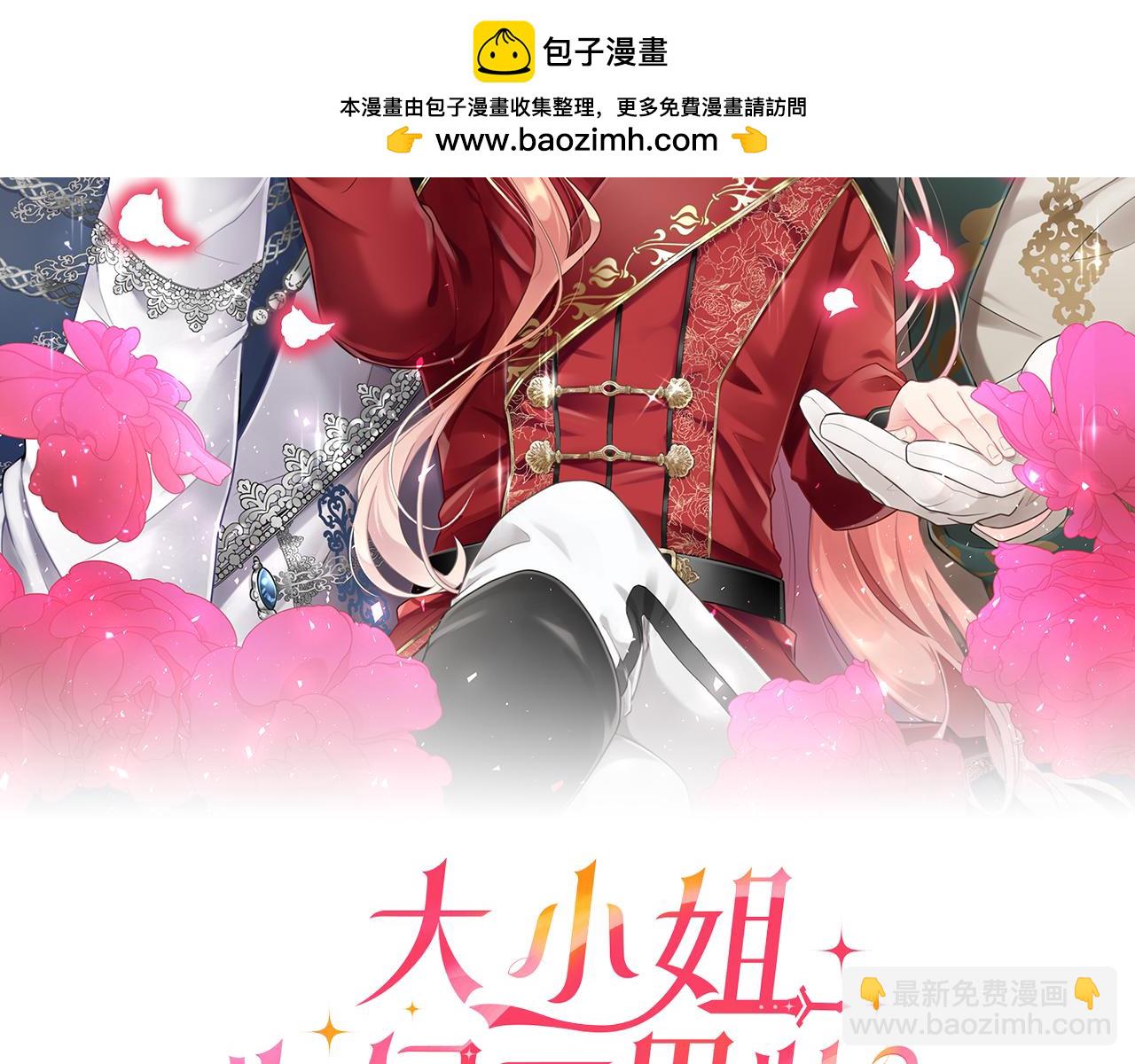 第8话 凯尔出手(1/4)-第8话
