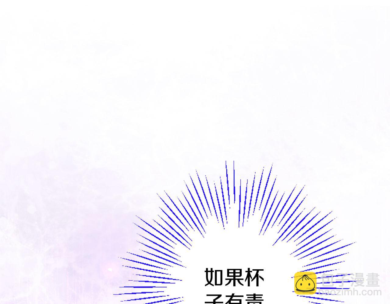 第8话 凯尔出手(1/4)-第8话