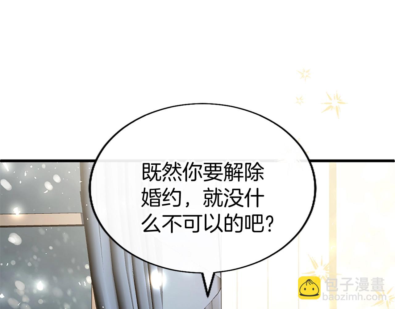 第72话 与性别无关(1/3)-第72话