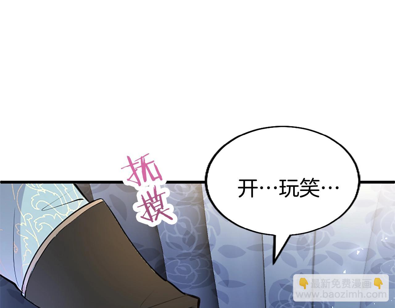 第72话 与性别无关(1/3)-第72话