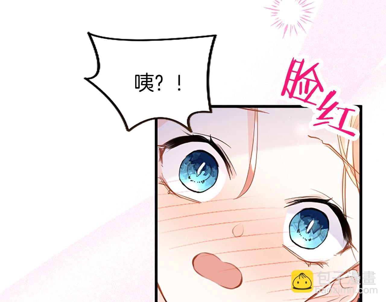 第72话 与性别无关(1/3)-第72话