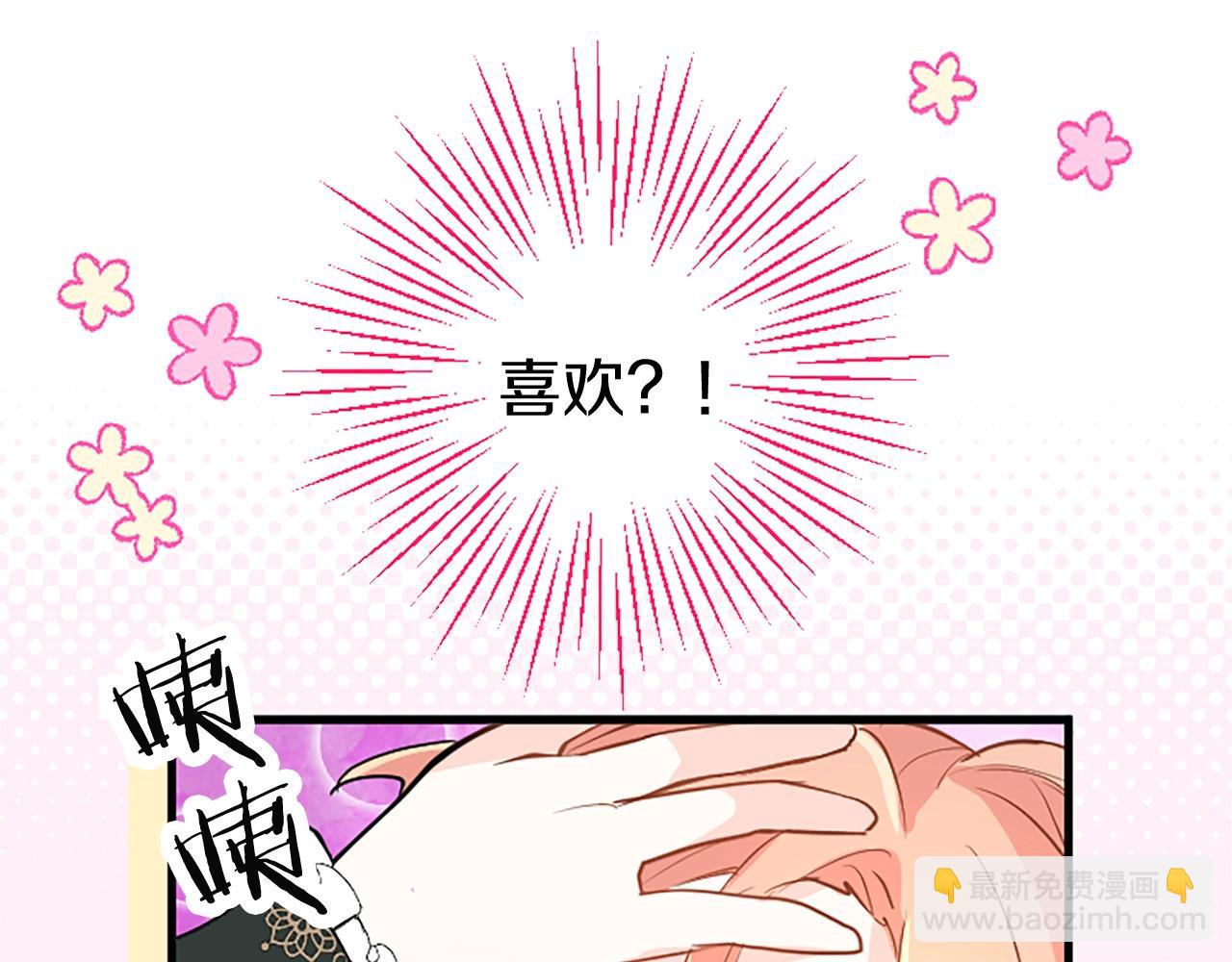 第72话 与性别无关(1/3)-第72话