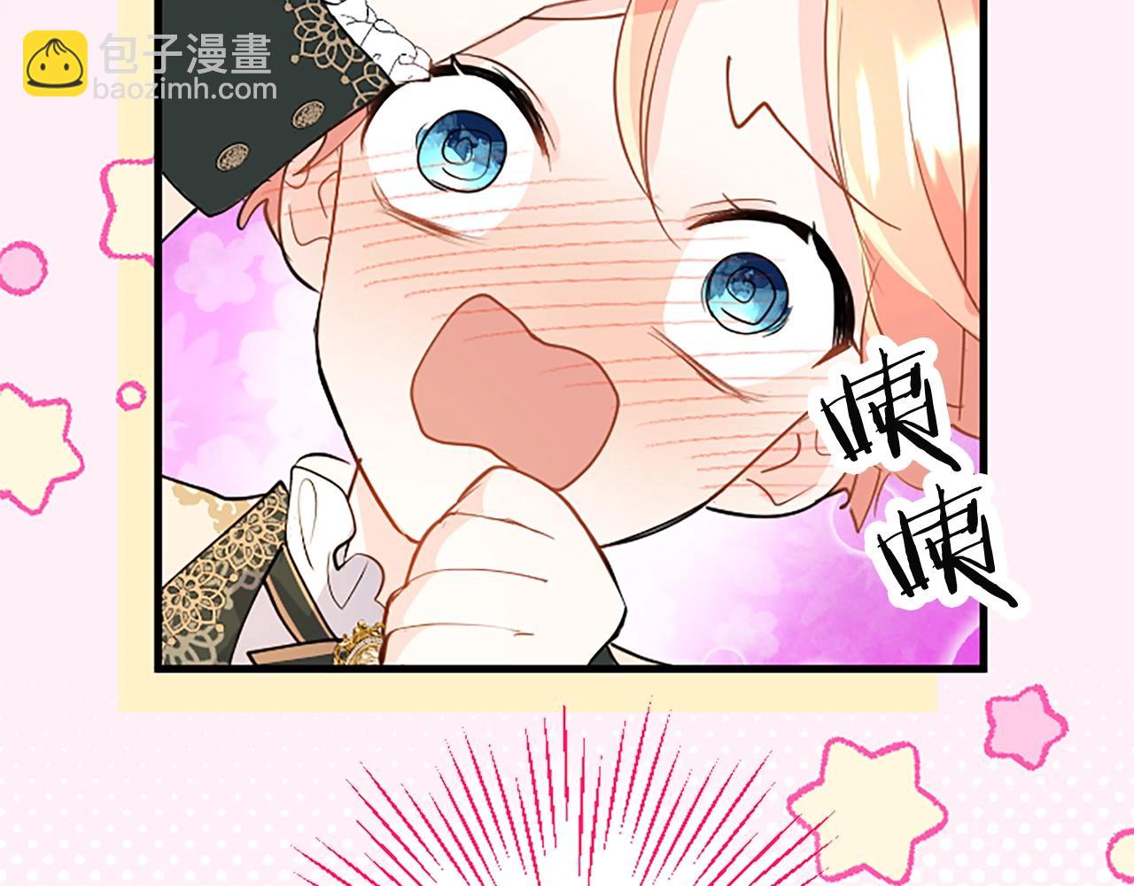 第72话 与性别无关(1/3)-第72话