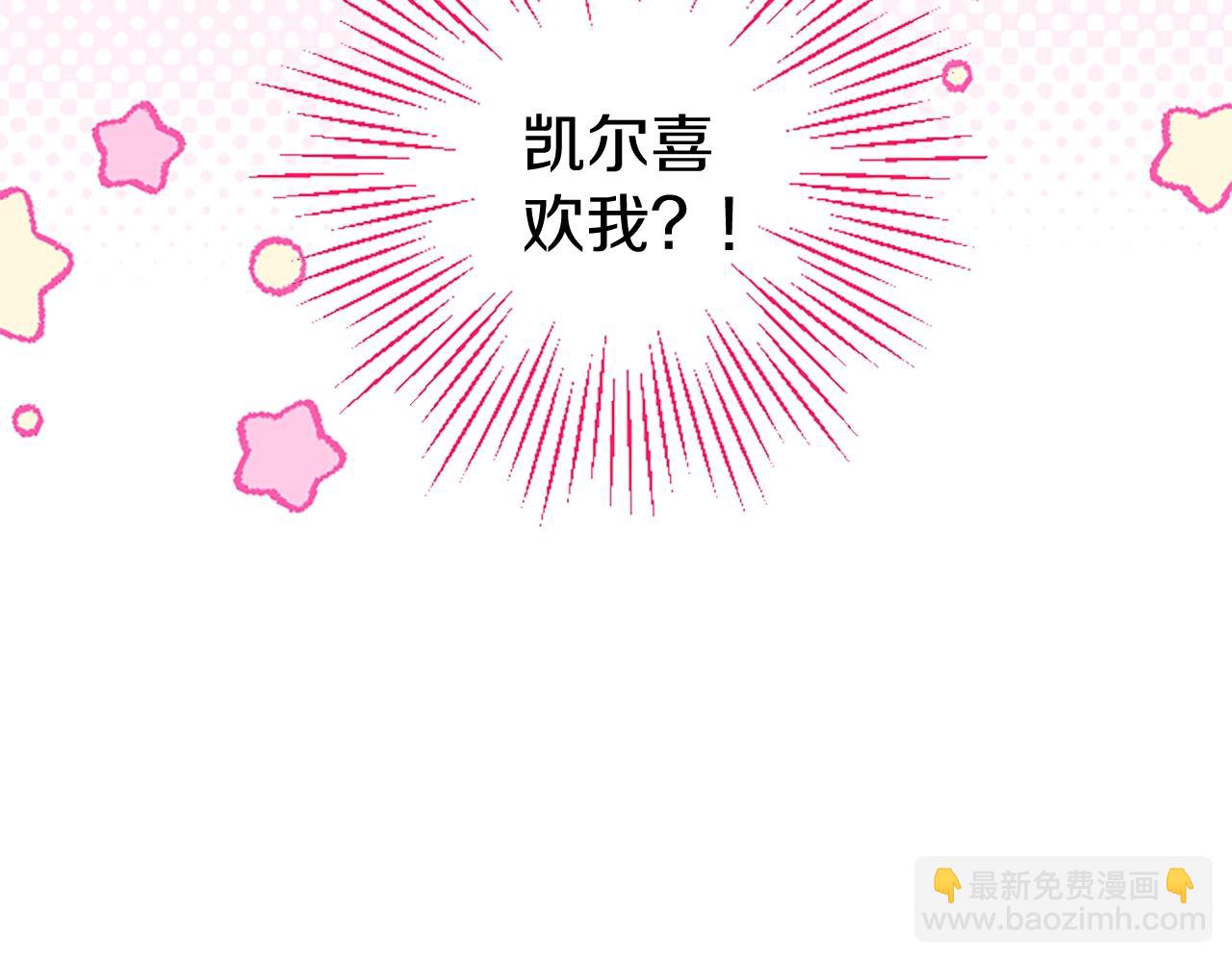 第72话 与性别无关(1/3)-第72话