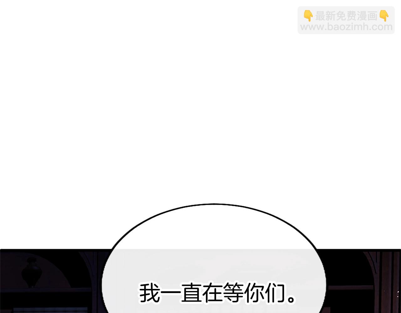 第74话 幕后黑手(1/3)-第74话