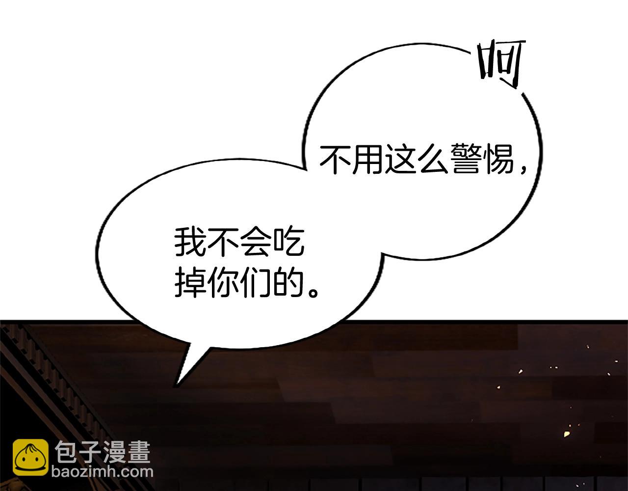 第74话 幕后黑手(1/3)-第74话