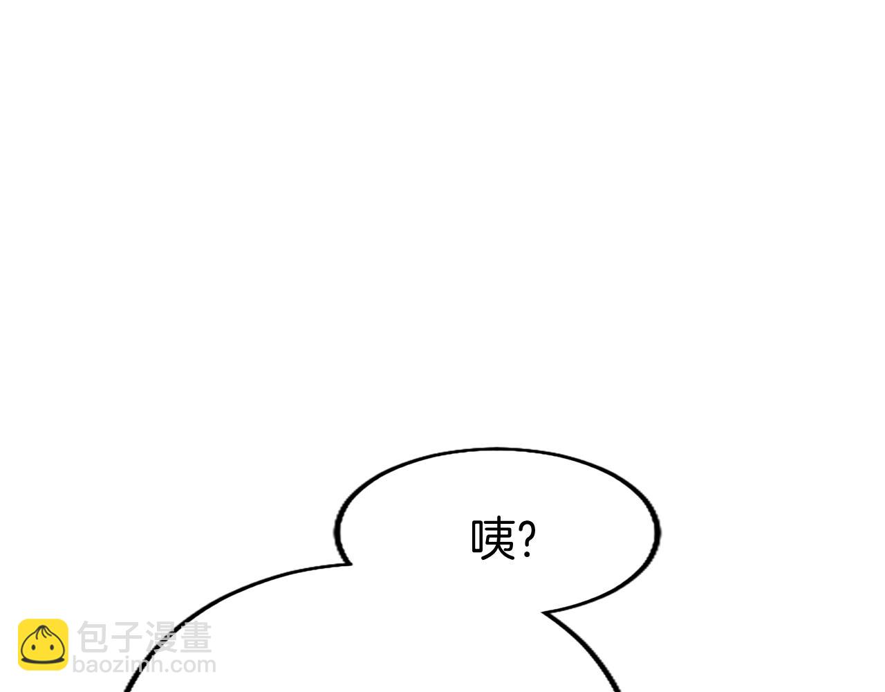 第76话 暴风雪(1/5)-第76话