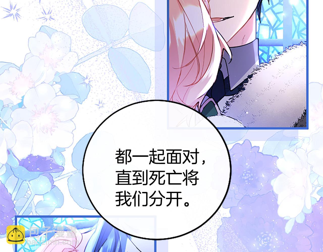第78话 难以言明的情感(1/5)-第78话