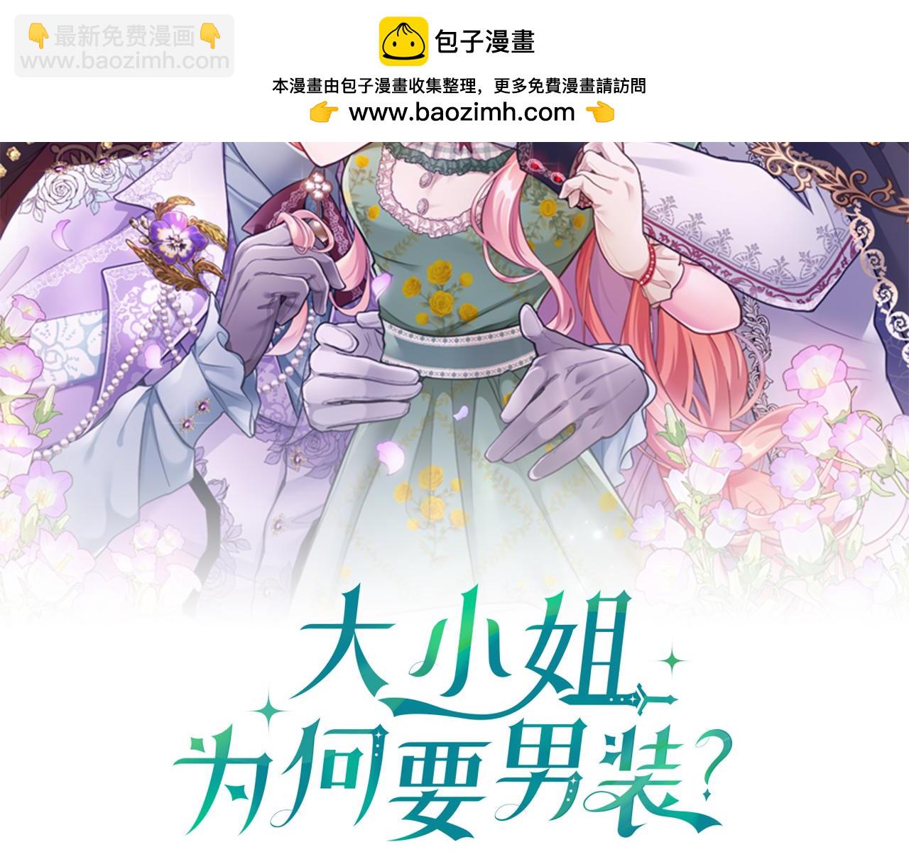 第78话 难以言明的情感(1/5)-第78话