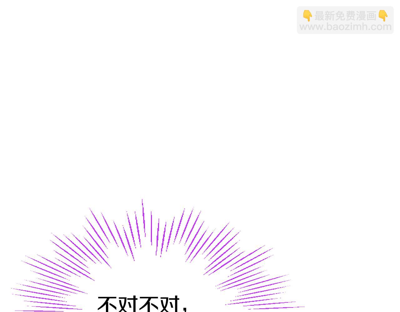 第82话 陪太子撸&ldquo;猫&rdquo;(1/5)-第82话