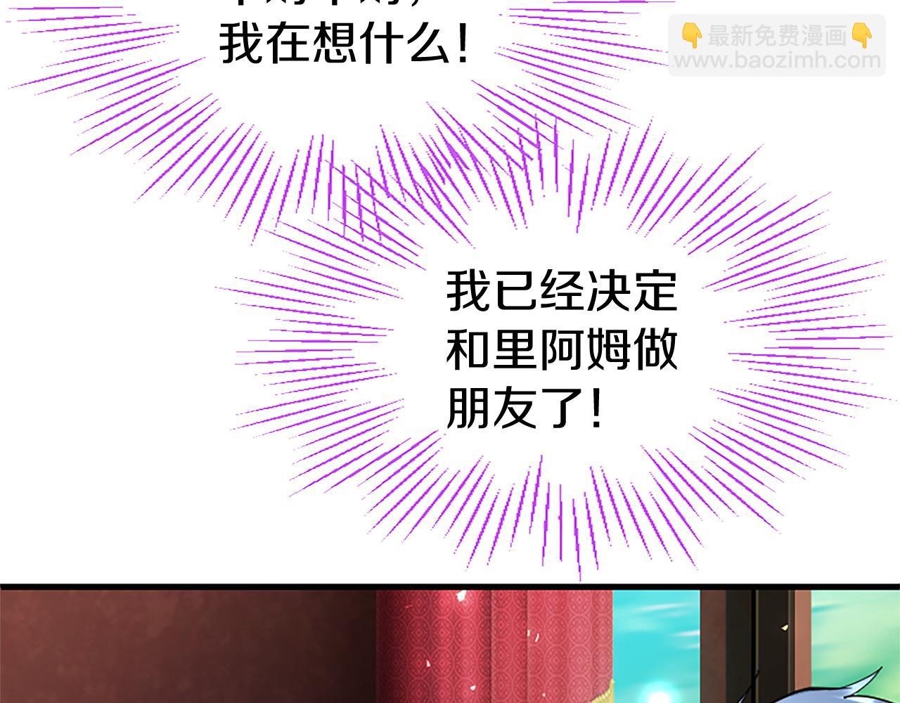 第82话 陪太子撸&ldquo;猫&rdquo;(1/5)-第82话