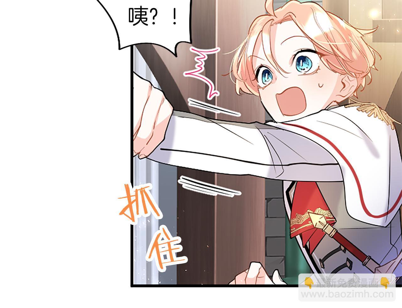 第84话 牵手魔法师(1/5)-第84话