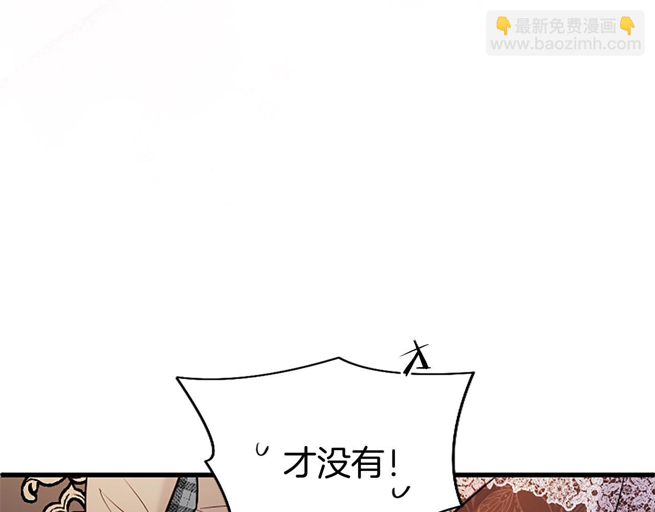 第86话 意料之外的吻(1/5)-第86话