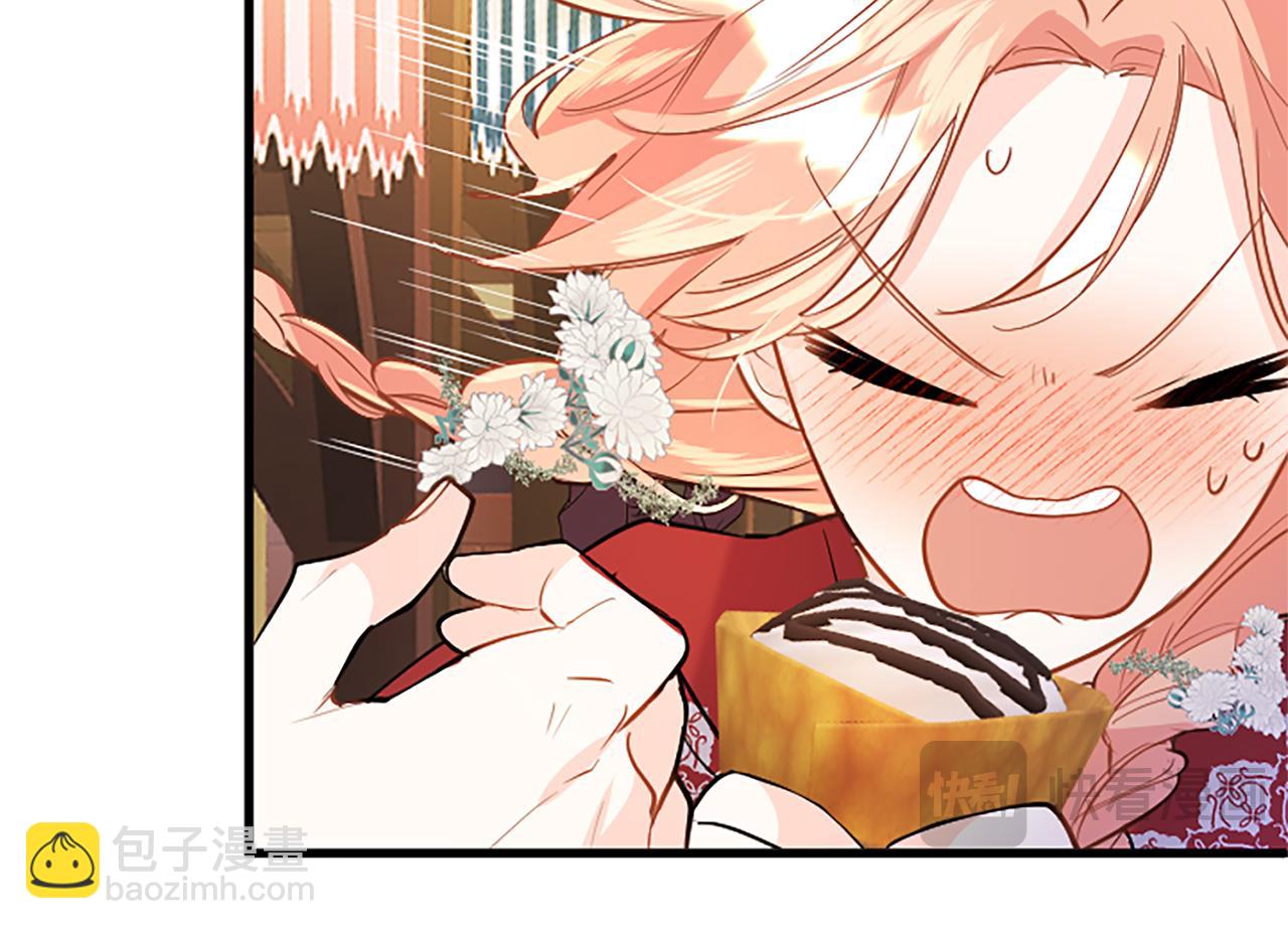 第86话 意料之外的吻(1/5)-第86话