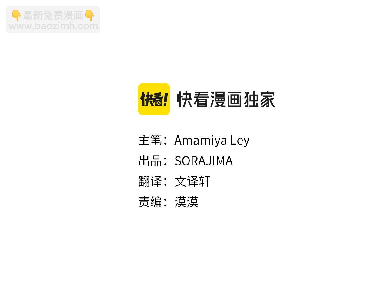 第86话 意料之外的吻(1/5)-第86话