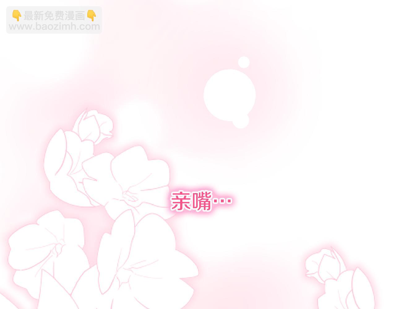 第86话 意料之外的吻(1/5)-第86话