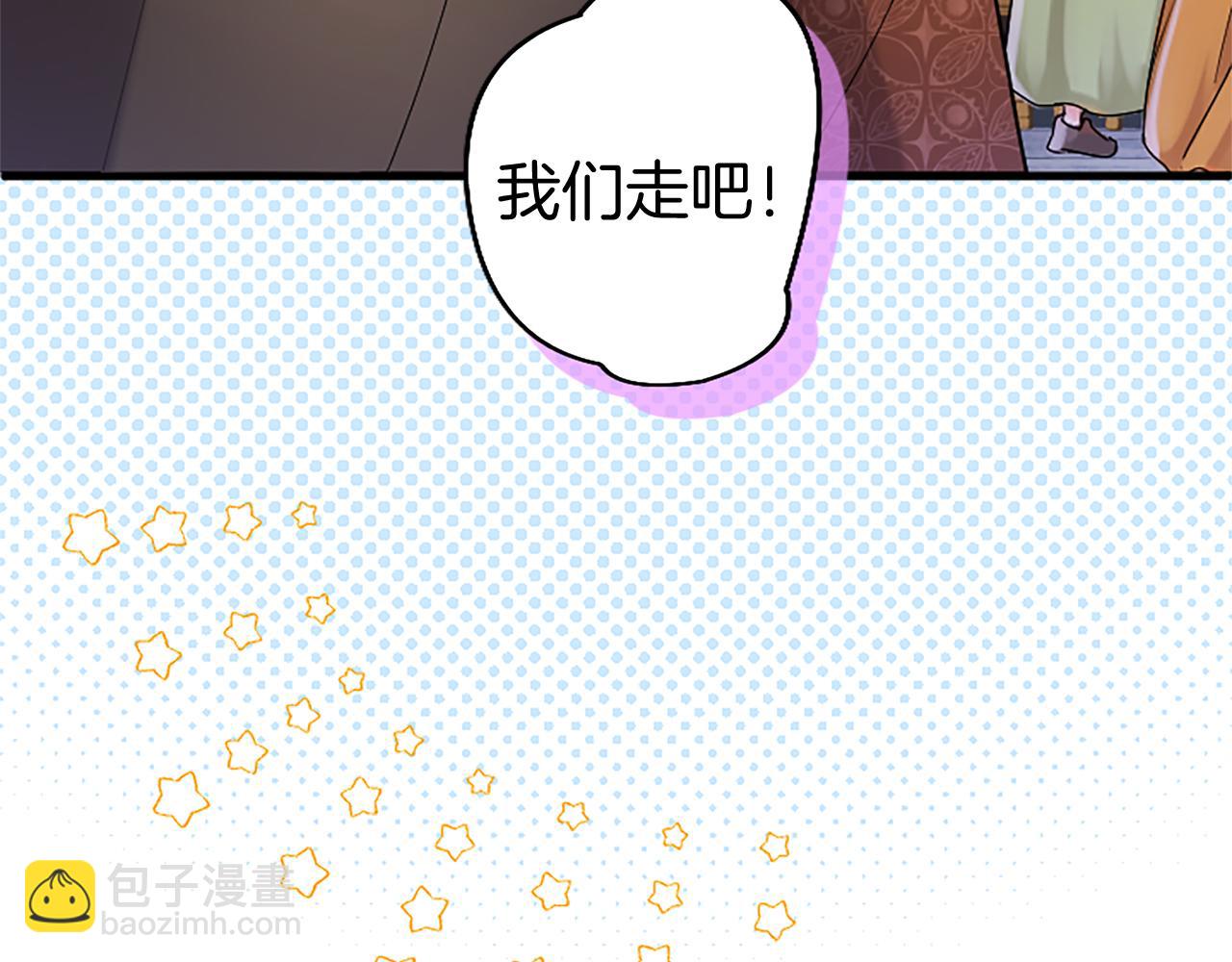 第86话 意料之外的吻(1/5)-第86话