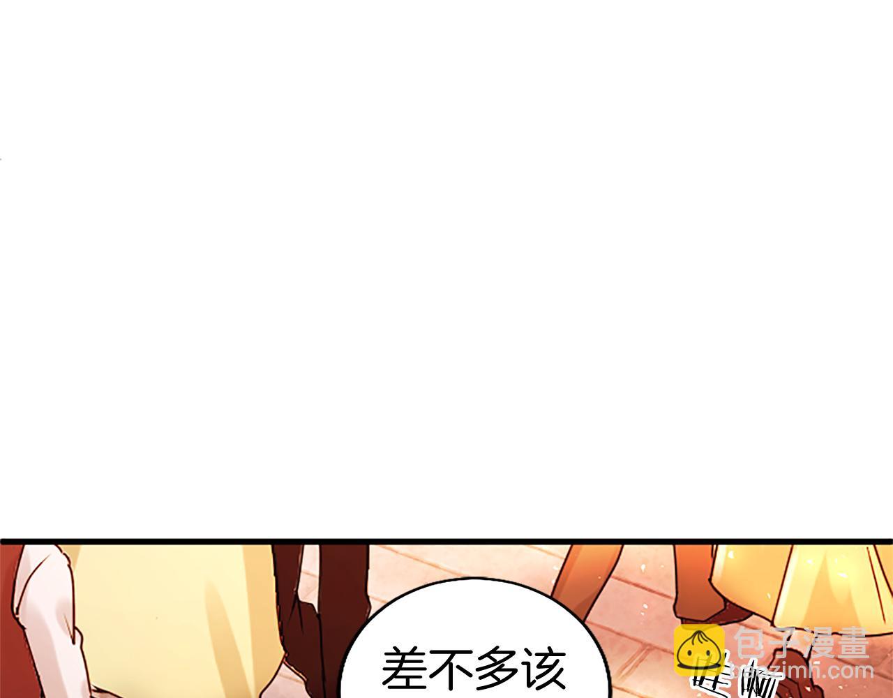 第86话 意料之外的吻(1/5)-第86话