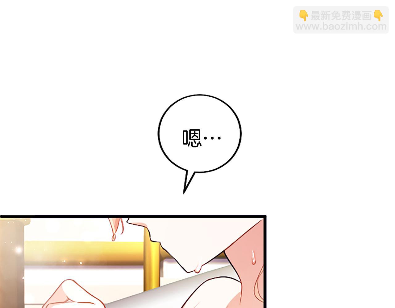 第88话 非分之想(1/4)-第88话