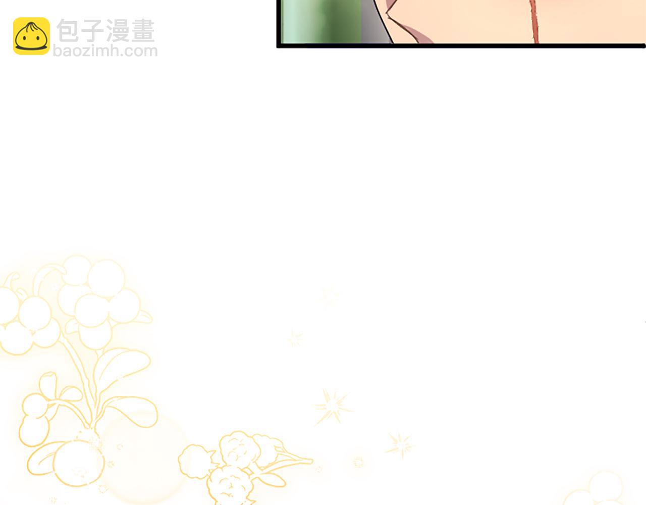 第88话 非分之想(1/4)-第88话