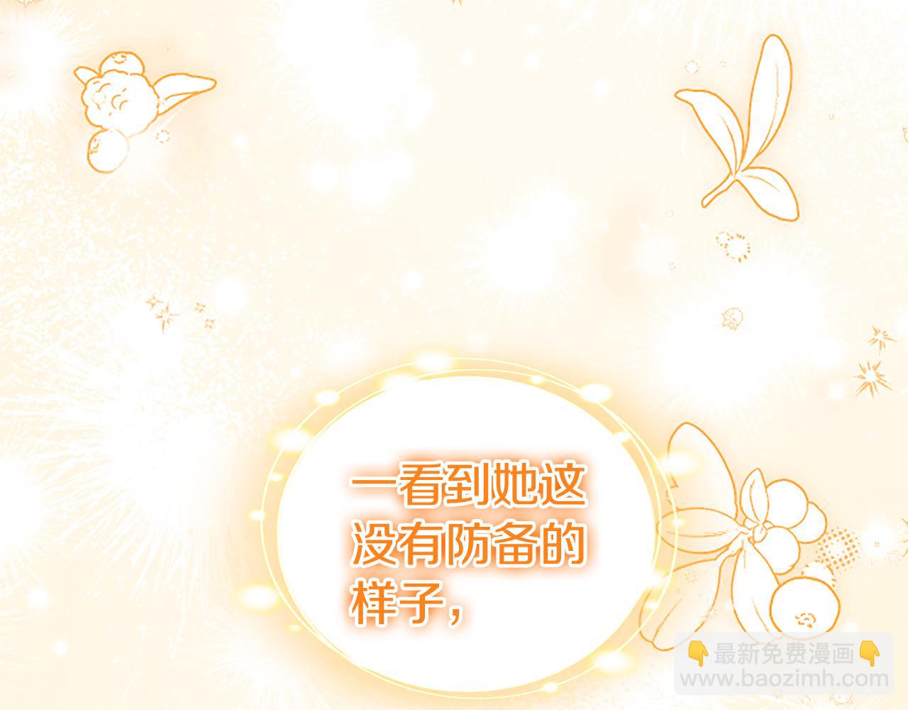 第88话 非分之想(1/4)-第88话