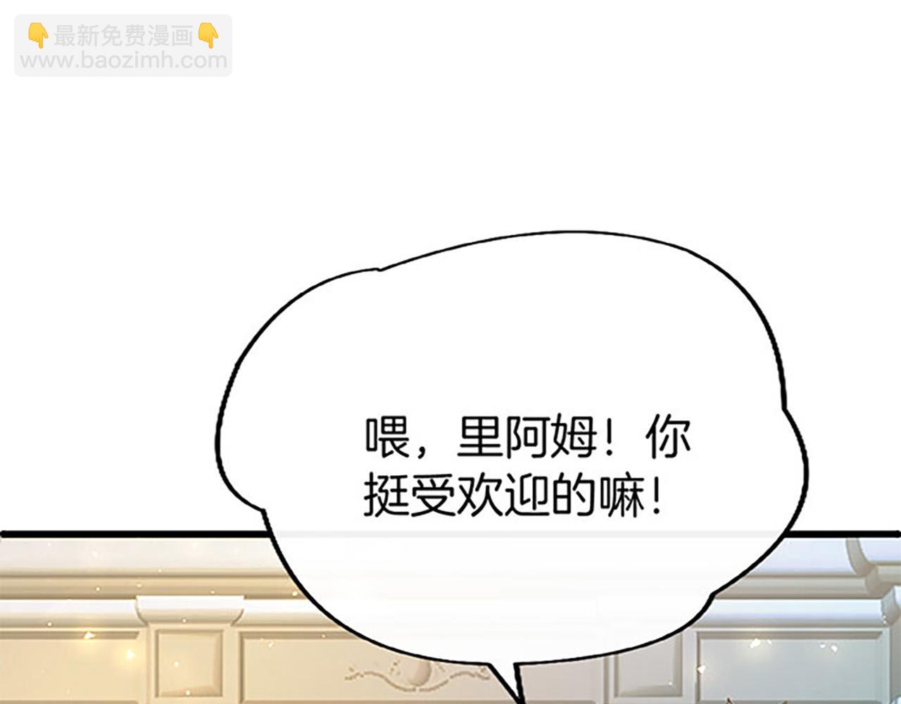 第10话 剑魔对抗赛(1/4)-第10话