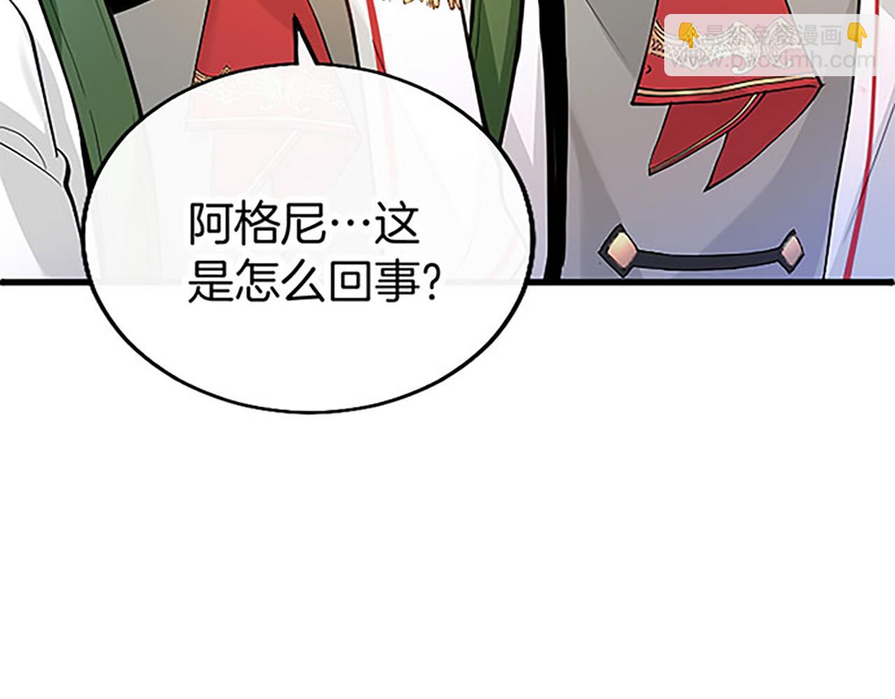 第10话 剑魔对抗赛(1/4)-第10话